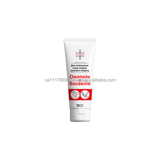 Comfrey and Boswellia Cream Luxurious Beauty and Personal Care Product private label manufacturer